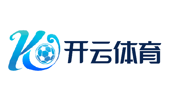 开云体育（全站）官网登录入口-Kaiyun Sports